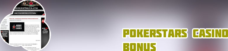 Poker stars bonus