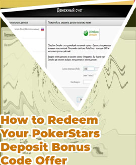 Pokerstars deposit code