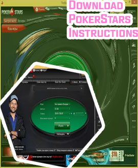 Pokerstars download